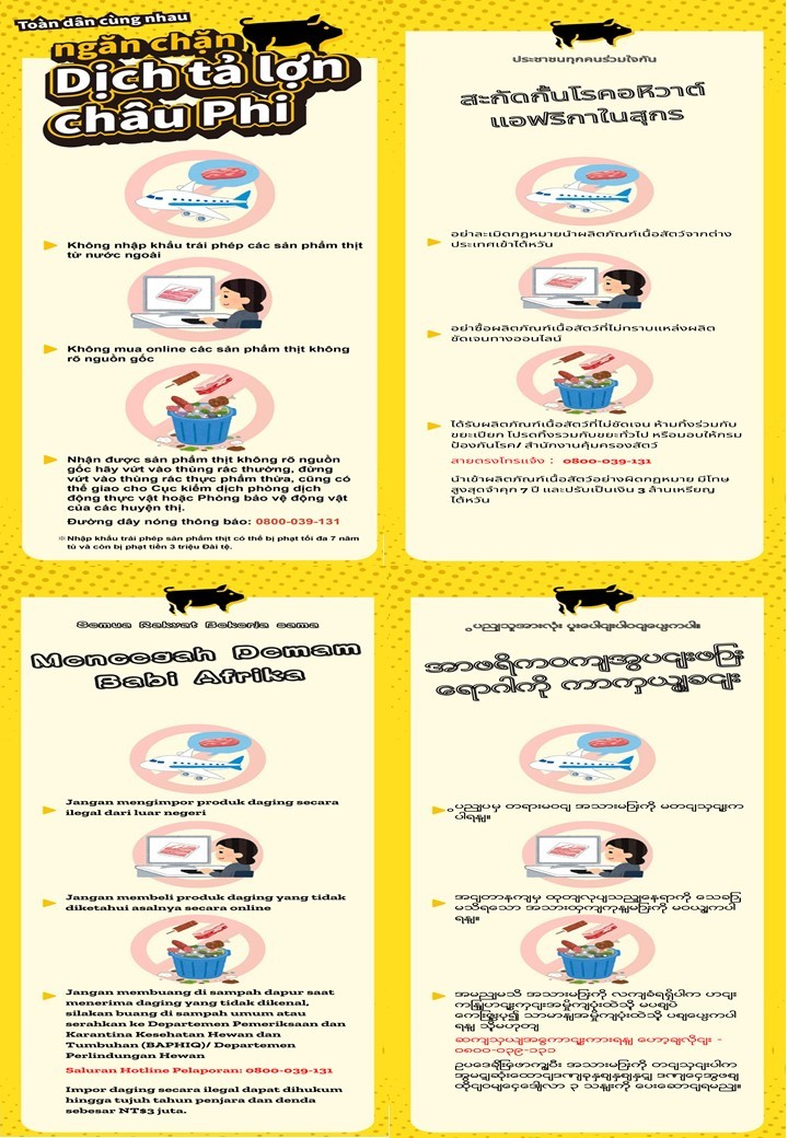 The National Immigration Agency’s leaflets on African swine fever prevention available in different languages. (Photo/provided by the National Immigration Agency)